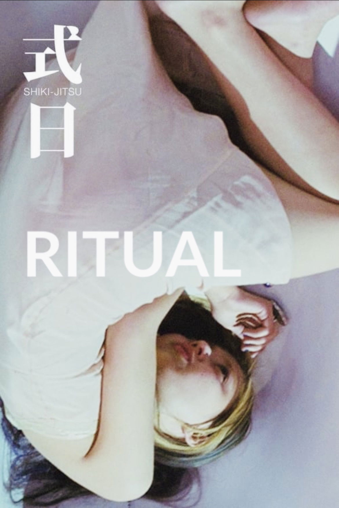 Ritual (2000) [47259] (A1767941242) [[Movies]] --Plex--